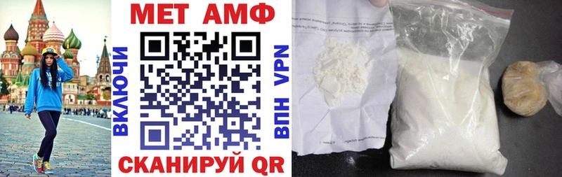 Amphetamine Premium Сосновка