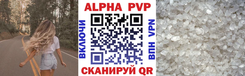 A-PVP крисы CK  закладки  Сосновка 