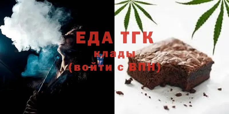 Cannafood конопля  магазин продажи   Сосновка 