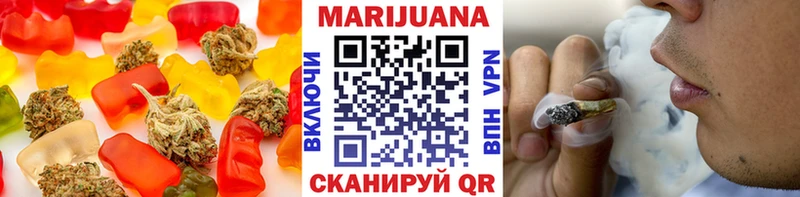 закладка  Сосновка  Печенье с ТГК марихуана 