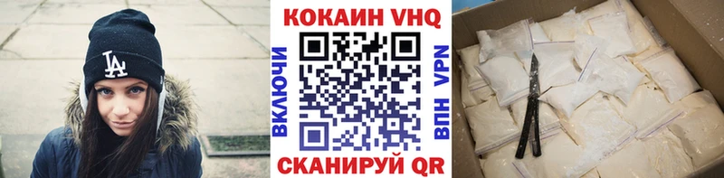 КОКАИН Перу  Сосновка 
