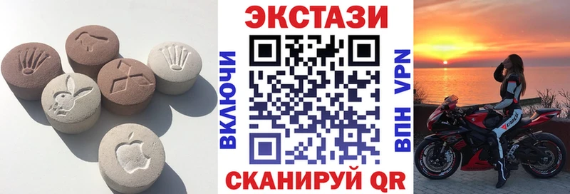 Ecstasy 280 MDMA  Сосновка 
