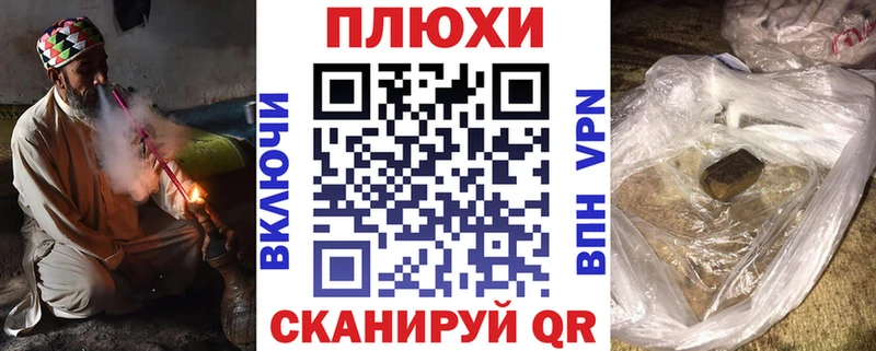 ГАШ индика сатива  Сосновка 