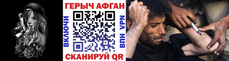 Героин герыч  Сосновка 