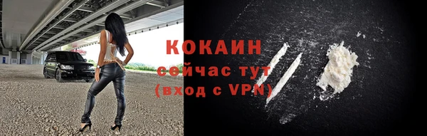 метамфетамин Няндома