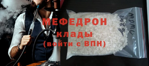 шишки Беслан