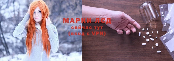метамфетамин Няндома