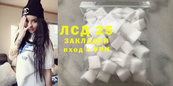 mix Нязепетровск