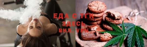mix Нязепетровск