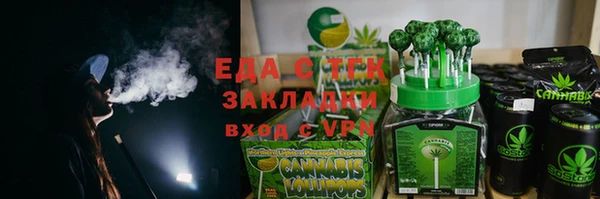 метамфетамин Няндома