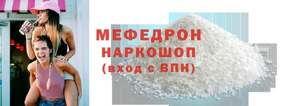 mix Нязепетровск