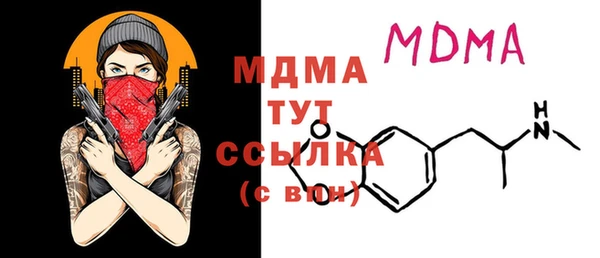 гашишное масло Новодвинск