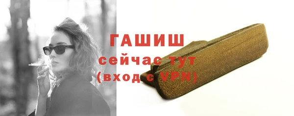 метамфетамин Няндома