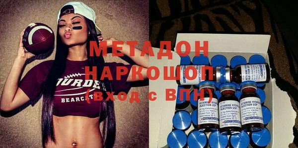 метамфетамин Няндома