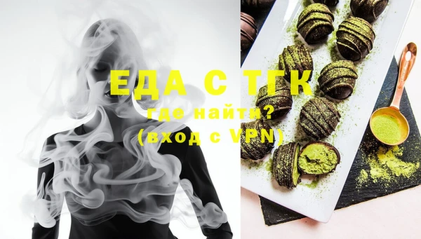 mix Нязепетровск
