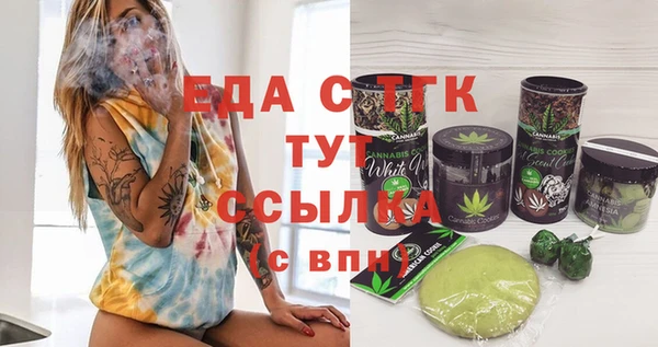 метамфетамин Няндома
