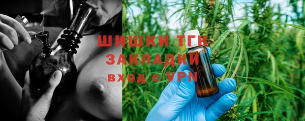 экстази Новозыбков