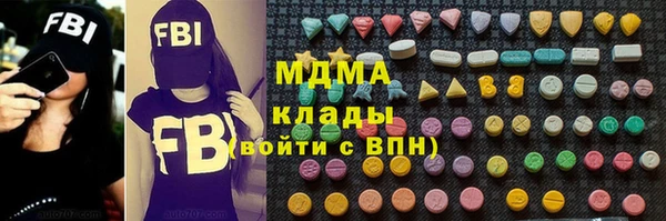 mix Нязепетровск