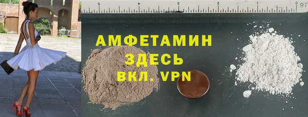 метамфетамин Няндома