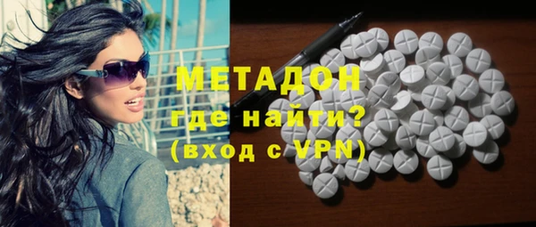 метамфетамин Няндома