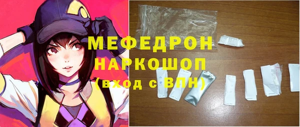 mix Нязепетровск