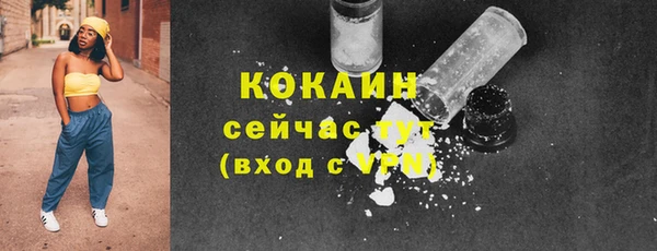 метамфетамин Няндома