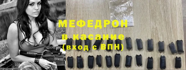 метамфетамин Няндома