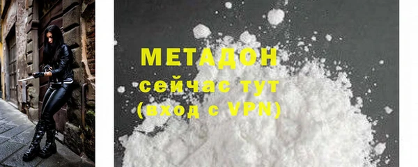 метамфетамин Няндома