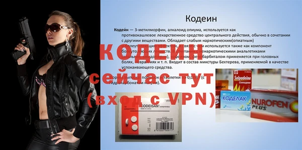 метамфетамин Няндома