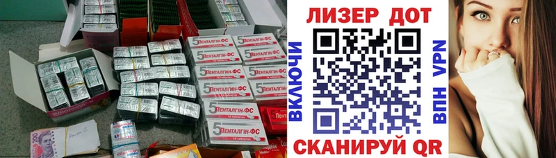 LSD-25 экстази кислота  наркота  Сосновка 