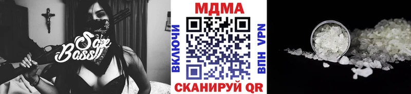 даркнет сайт  Сосновка  MDMA Molly 