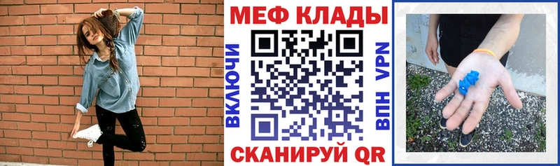 МЕФ VHQ  купить   hydra ССЫЛКА  Сосновка 