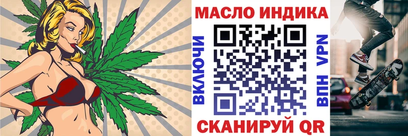 ТГК концентрат Сосновка