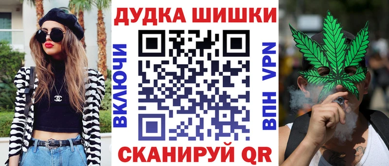 Бошки Шишки OG Kush  Сосновка 